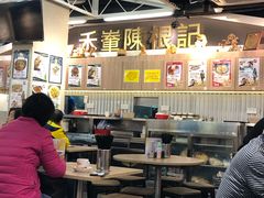 大堂-陈根记大牌档