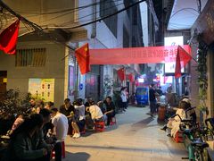 -清真·马峰烤肉(小学习北巷店)