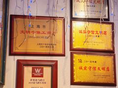 -白家餐厅(徐家汇店)