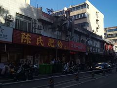 -陈氏肥蛤(小纬六路总店)