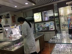 -华彬眼镜专业渐进配镜(潘家园店)