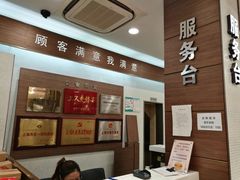 -上海市长春食品商店(淮海中路店)