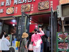 -四厂烤包子(国棉家属院店)