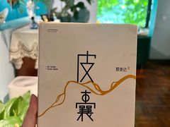 -默迹咖啡馆