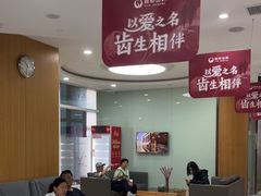 -雅悦齿科(顾村公园店)
