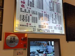 -乐山食古香跷脚牛肉