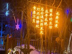 -汉拿山温泉度假酒店