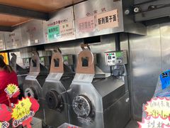 -秋栗香(地安门店)