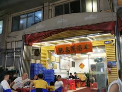 -光明清汤羊(宝业路店)