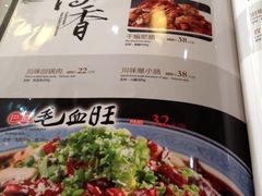 iphone_upload_pic-东吴面馆(十全街店)