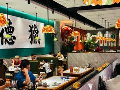 -禄运茶居·手工点心(猎德店)