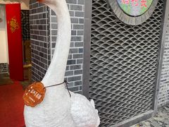 -正宗忘不了老鹅(梅岭店)