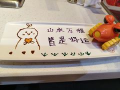 -海底捞火锅(海悦天地店)