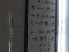 -蒋六十八梯眼镜面(渝中店)