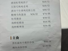 -鸭王烤鸭店(三里河店)