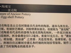 -临沂市博物馆