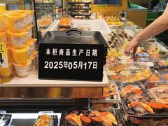 -池田寿司·新鲜现做(昌平悦荟店)