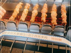 -很久以前羊肉串(京汉店)