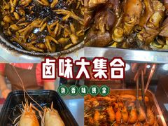 -鸡脚旮旯平江路店