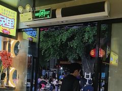 -记忆串城·东北烧烤·小龙虾·大型团建(南油店)