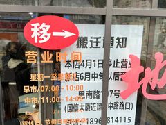 -老地方面馆(思南路店)