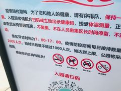 -三门江国家森林公园