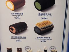-the Roll'ING手作瑞士卷专门店(卓悦中心店)