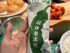 -费大厨辣椒炒肉(太平老街店)