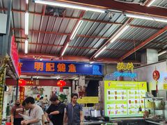-明记烧鱼美味店