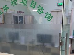 -慈铭体检(世纪城分院)