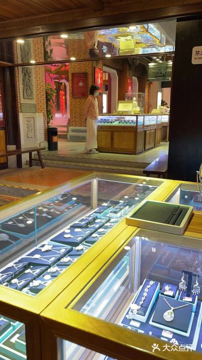 子佩集(厦门店)图片