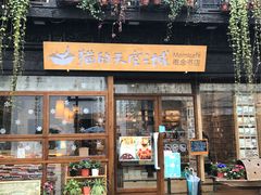 -猫的天空之城概念书店(杭州南宋御街店)