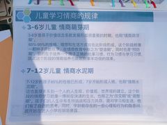 -唯优·注意力·专注力·语言发育
