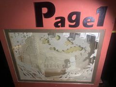 -逃脱反斗城沉浸剧情密室(北京路店)