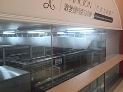 -歌斐颂巧克力小镇