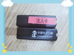 -企巴兔·注册公司代理记账