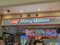 -DQ·蛋糕·冰淇淋(荟聚中心店)