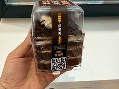 -味多美蛋糕(霍营地铁店)