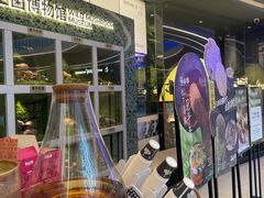 -芸山季·云南野生菌火锅(南翔印象城MEGA店)