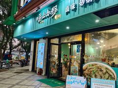 -唔止卤嘢·潮州菜(鹭江店)