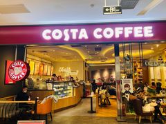 门面-COSTA COFFEE(西贸凯德晶品4层2店)