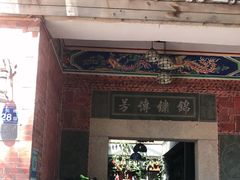 门面-杨小贤(五店市店)