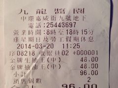 -九龙酱园