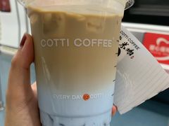 -库迪咖啡(宝安壹航城店)