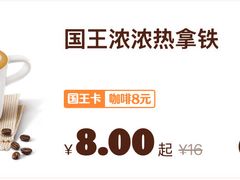 -汉堡王(徐汇绿地缤纷店)