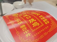 -金狮麟·新豫菜(金码大厦店)