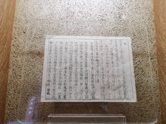 -大钟寺古钟博物馆