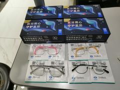 -爱视眸Eyeblling眼镜·依视路·蔡司镜片折扣店(百联南方商城购物中心)
