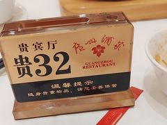 -广州酒家(昌岗地铁站店)