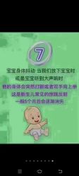 -琅悦月子会所(香格里拉旗舰店)